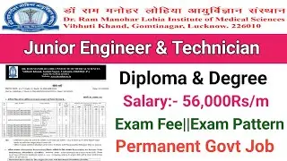 Junior Engineer Vacancy 2025||UP JE Vacancy 2025||Diploma & Degree||Dr.RMLIMS Recruitment 2025