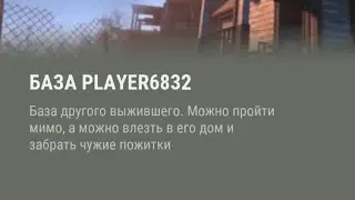 Last Day on Earth: Survival Рейд базы PLAYER 6832