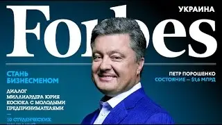 Шоколад ROSHEN от Порошенко с 23 февраля и георгиевской лентой. Порошенко всех надул!