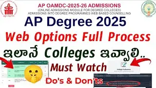 AP DEGREE 2025 WEB OPTIONS FULL PROCESS REVEALED? - Do's & Don'ts of AP Degree Web Options 2025