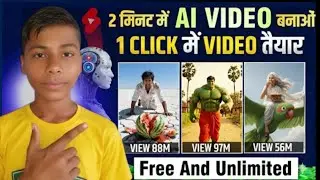 AI se video kaise banaye|I se cartoon video kaise banaen|text to video ai free|techAkashextra 