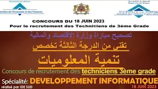 تصحيح مباراة توظيف تقنيين من الدرجة الثالثة تخصص تنمية المعلوميات وزارة الاقتصاد والمالية 2023