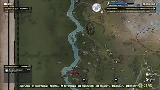 Fallout 76 //PS5