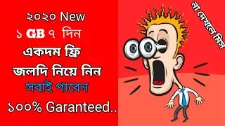 Get 1GB validity 7 days. Totally Free. No charge. In   bangla | banglalink free net | bl free net