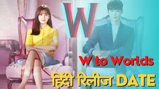W two Worlds hindi dubbed release date w two Worlds confirm hindi release date #korea #video