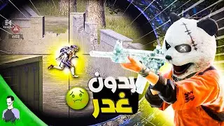 ما راح تصدق شلون وصلت لي نهاية الكيم 🤦‍♂️ ما تقدرولي الأ غدر؟