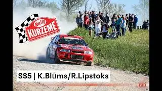 SS5 Rally Kurzeme 2026 | K.Blūms/R.Lipstoks Onboard