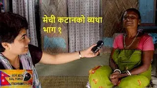 Mechi river and farmers, Bhachhak Basti #Dushgaja