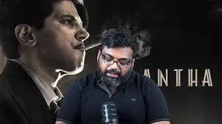 KAANTHA review by prashanth