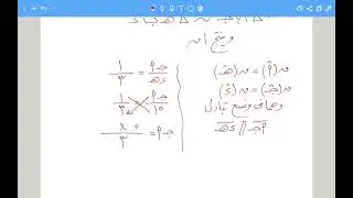 مراجعة الاختبار القصير الثانى الحلقة 2