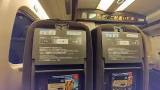 こだま号｜三島駅→熱海駅（新幹線N700系電車。K15編成の8号車）グリーン車の車内と車窓、走行音、アナウンス。R7/11（静岡県）JR Shinkansen KODAMA JAPAN TRAIN