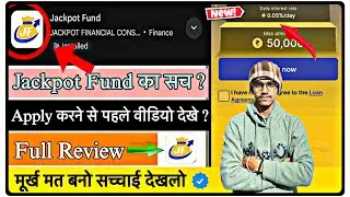 Jackpot Fund Loan App || Jackpot Fund Loan Full Review || Jackpot Fund Loan Real Or Fake