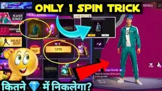 SQUID GAME PLAYER 456 1 SPIN TRICK BUNDLE KITNE DIAMOND MEIN NIKALEGA FREE FIRE KITNA DIAMOND LAGEGA