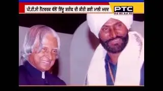Idu Sharif- Legendary Punjabi Folk Singer