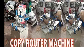 Copy Router Machine | Aluminium Milling Machine | Router Machine