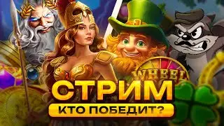 💰 Live Stream: Большие выигрыши с GoodWIN ✨#Shorts #slot