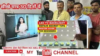 Advance LED LCD Smart TV Repairing Course/ IR Expert Institute Delhi | Fully100% Practical Training.