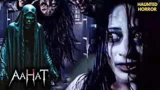 शैतानी आंख का लोगों पर कहर! | AahatS4 | Horror Storie #aahat #hauntedhouse  #horrorserial
