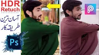 Outdoor High-End Editing || Grafix wali sarkar || HD Retouch || Adobe photoshop & Picsart