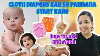 Cloth diapers kab se pahnana start kare!! How to use and wash!! Waterproof!! For new moms.