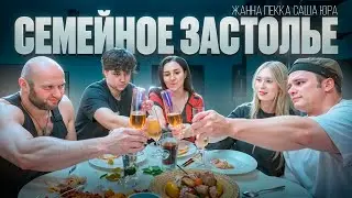 Мини Пекка и Жанна в Гостях у Юры Спасокукоцкого ! ЛЮТЫЙ УГАР С САШЕЙ СПАСОКУКОКИМ