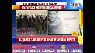 Assam Police on high alert after terror attack input