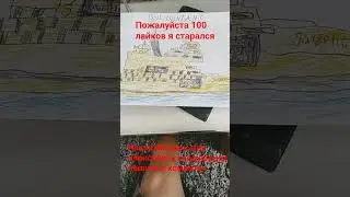 какой рисунок дальше? #tegning #youtubeshorts