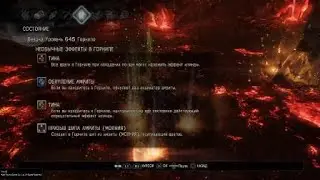 Nioh Abyss 645 Mysterious Samurai Бездна 645 Таинственный Самурай