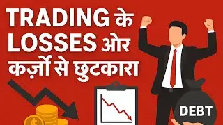 A Must-Have Money Energy Meditation for Every Trader | Profit & Debt-Free Life