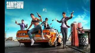Saints Row 2022 Прохождение - Часть 1 - НАЧАЛО