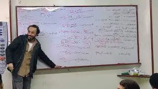 اعداد وتحليل تقارير ماليه سنه رابعه الفصل الثالث تحليل القوائم الماليه باستخدام النسب  الماليه