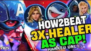 HOW TO BEAT TRIPLE HEALER COMPS AS CAPTAIN AMERICA! | RANKED ONLY