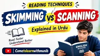 Skimming vs Scanning | Fast Reading | Explained in Urdu | Made Easy | Sir Munib