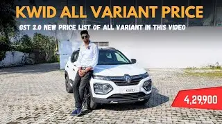 Renault Kwid RXE to Climber all variant new Price 😲 starting from 4.29 Lakh only 