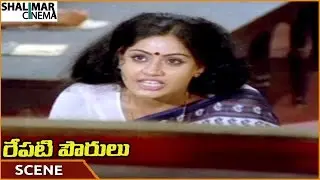 Repati Pourulu Movie || Vijayashanti Superb Court Scene || Rajasekhar,Vijayashanti || Shalimarcinema