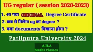 Ppu ORIGINAL Degree certificate कब मिलेगा? | ppu ug original degree 2020 - 2023