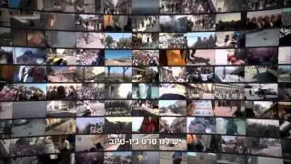 חמשת סרטי הדוקו הנצפים ביותר החודש - חינם ב- yesVOD!