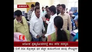 E News TV 30-03-2021