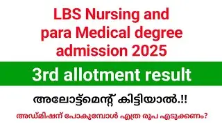 LBS Nursing third allotment result 2025 will be published on August 13th| admission fees structure.
