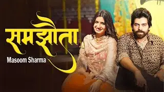 Masoom Sharma New Song 2025 | Masoom Sharma All Song | Latest Haryanvi Song 2025 | Badmashi Song