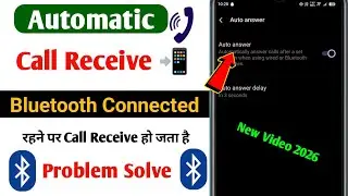 Auto Call Receive Problem Solve | How to stop automatic call receive 2026