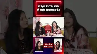 I was in tears after getting the film offer..! #ollywoodactress #interview #entertainment | ATV O...