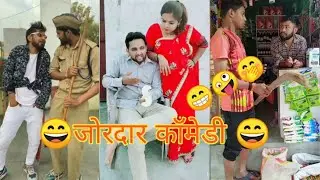 VMate viral new Tiktok video || Best couple funny video || VMate Funny world || VMate