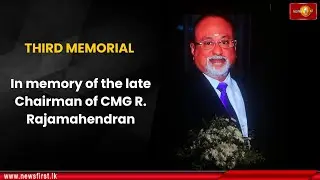 Third memorial: In memory of the late Chairman of CMG R. Rajamahendran