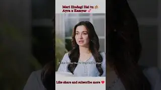 Confession Scene Jo Dil Chhoo De ❤️ | Ayra x Kamyar 💞 #haniaamir #bilalabbaskhan  #merizindagihaitu