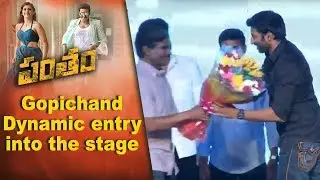Hero Gopi Chand Dynamic Entry Into The Stage Pantham  Audio Launch   || Gopichand