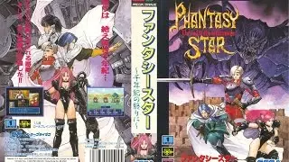 Phantasy Star 4 - Behind the circuit