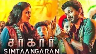 Simtaangaran official video song (13 views)