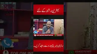 Saeban Marriage Bureau Pakistan ab laye ga proposals video #saebanmarriagebureau #marriagebureau