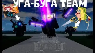 Трио 78 серии vs Endless